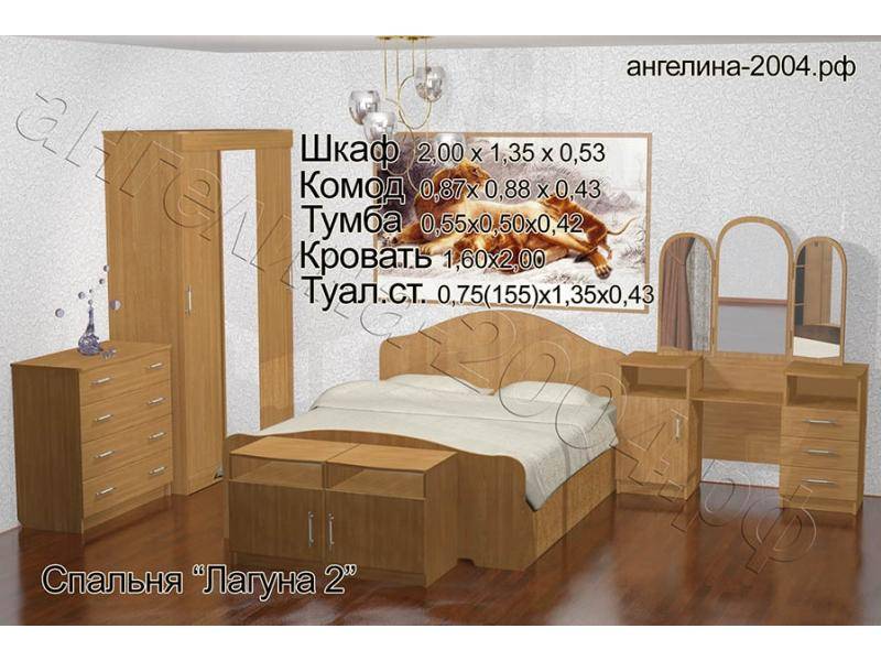 спальный гарнитур лагуна 2 в Махачкале