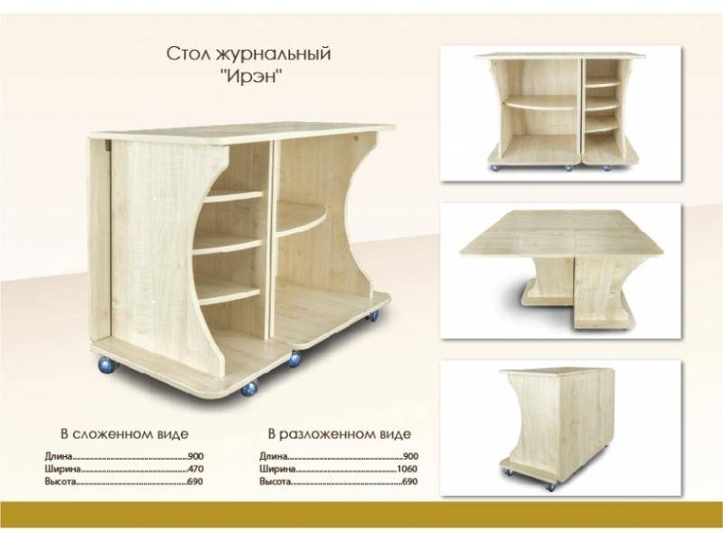 стол-тумба раскладной ирэн в Махачкале