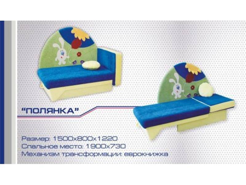 диван прямой полянка еврокнижка в Махачкале