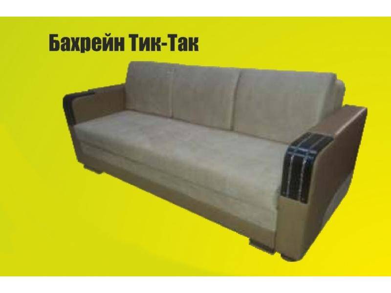 тик-так диван бахрейн 228 в Махачкале