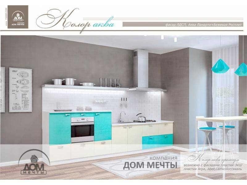 кухня колор аква в Махачкале