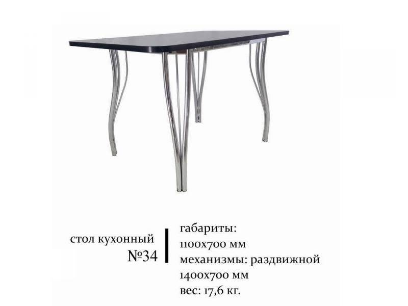 стол кухонный 34 в Махачкале