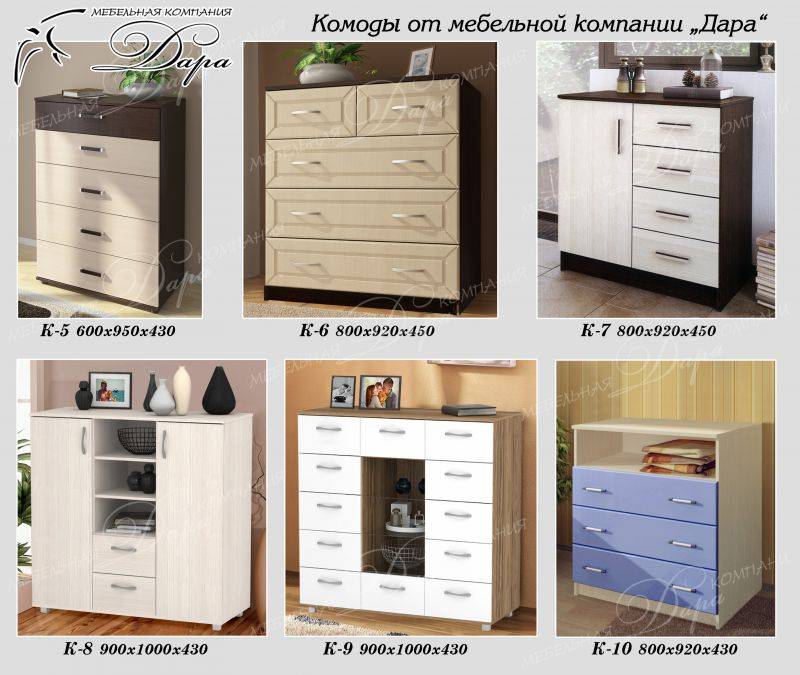 комод в ассортименте в Махачкале