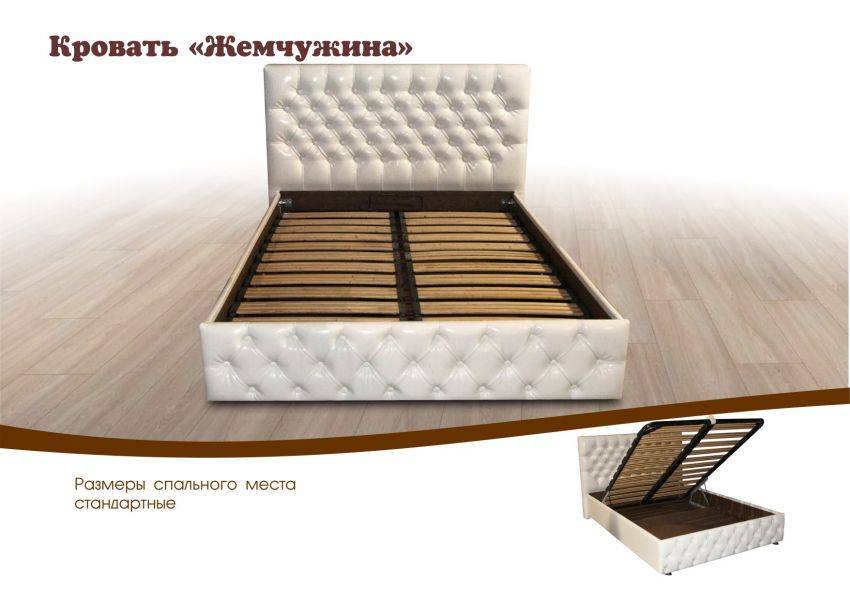 кровать с подъемным механизмом жемчужина в Махачкале