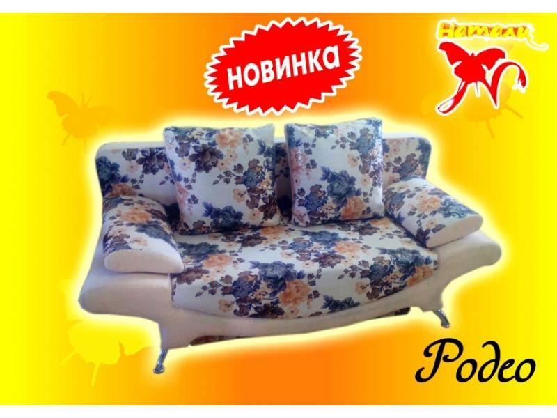 клик-кляк диван родео 1 в Махачкале