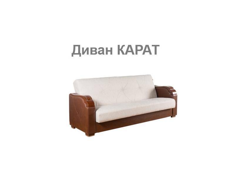 диван в комнату карат в Махачкале