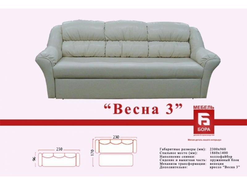 прямой диван весна 3 в Махачкале