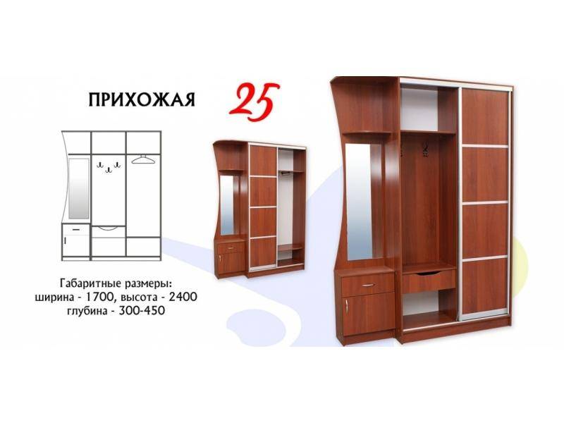прихожая 25 в Махачкале