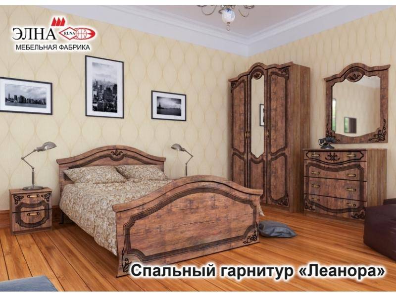 спальный гарнитур леанора в Махачкале
