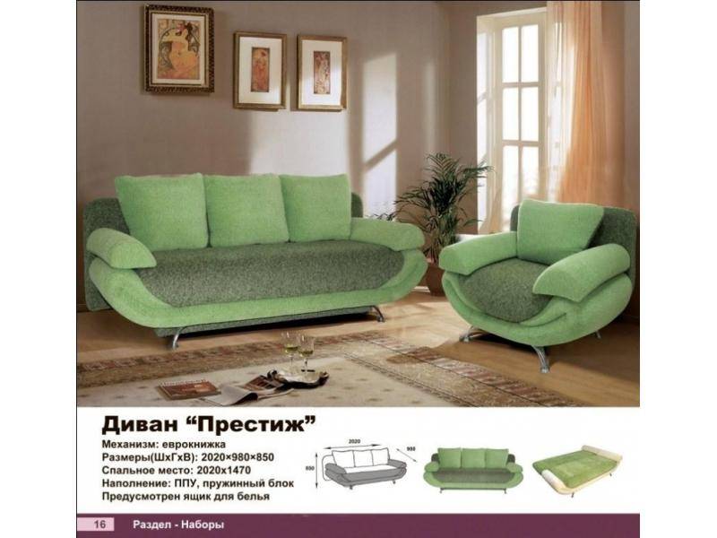 диван прямой престиж в Махачкале