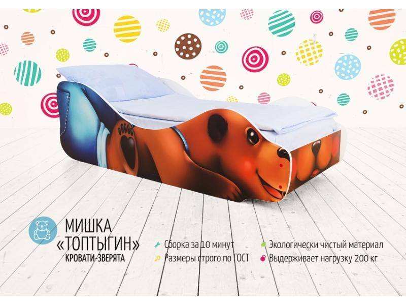 детская кровать мишка топтыгин в Махачкале