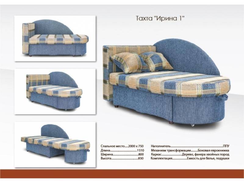 синяя тахта ирина 1 в Махачкале