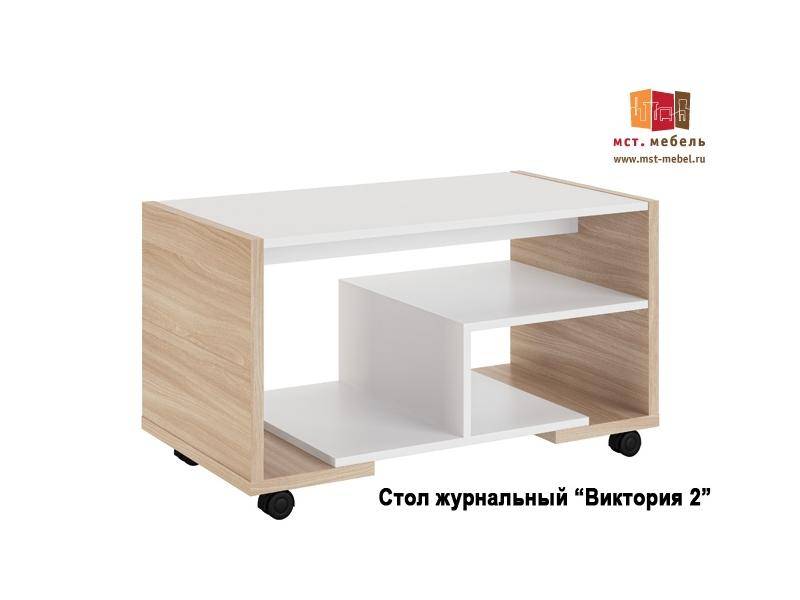 журнальный стол виктория 2 в Махачкале
