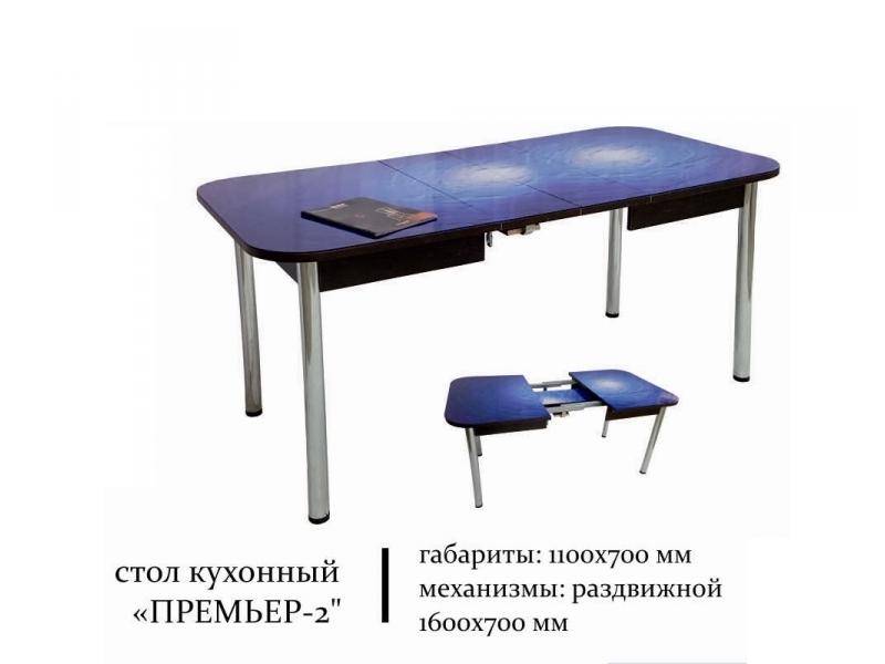 стол обеденный премьер 2 в Махачкале