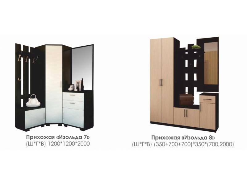 прихожая изольда 8 в Махачкале