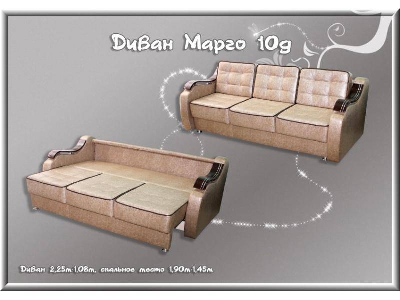 диван прямой для гостиной марго 10 в Махачкале