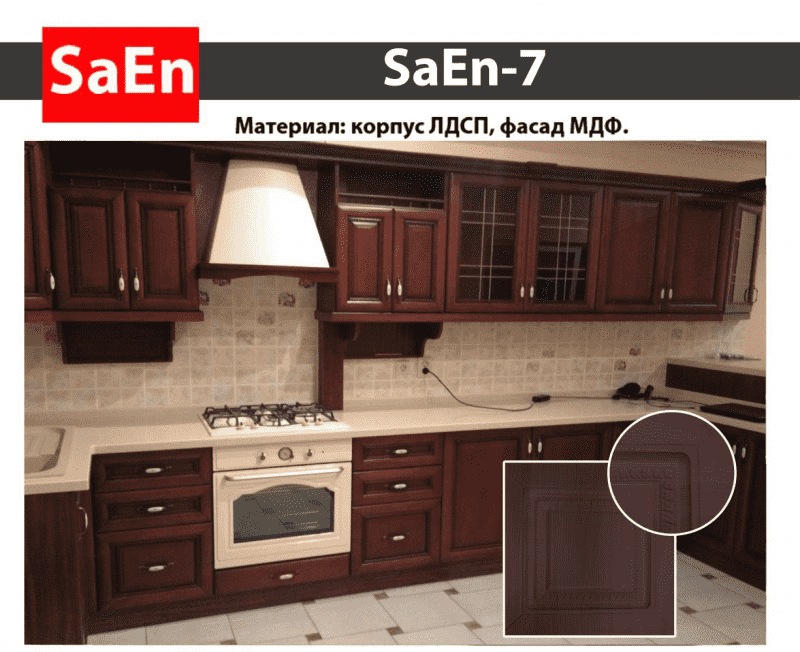 кухня с фрезеровкой saen-7 в Махачкале