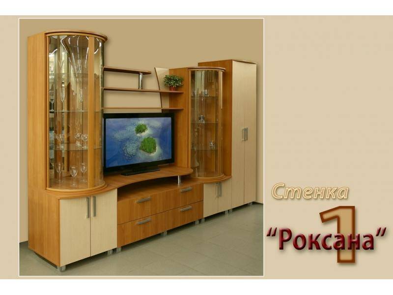 гостиная стенка роксана 1 в Махачкале