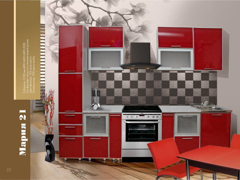 кухонный гарнитур мария 21 в Махачкале