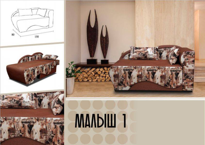маленький раскладной диван малыш 1 в Махачкале