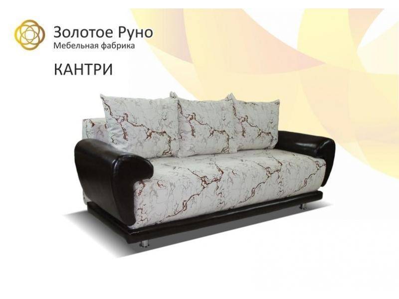 диван кантри в Махачкале