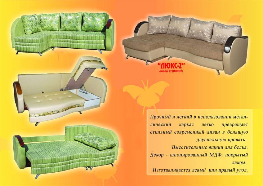 диван угловой люкс-2 в Махачкале