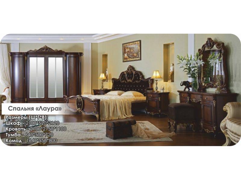 спальный гарнитур лаура в Махачкале