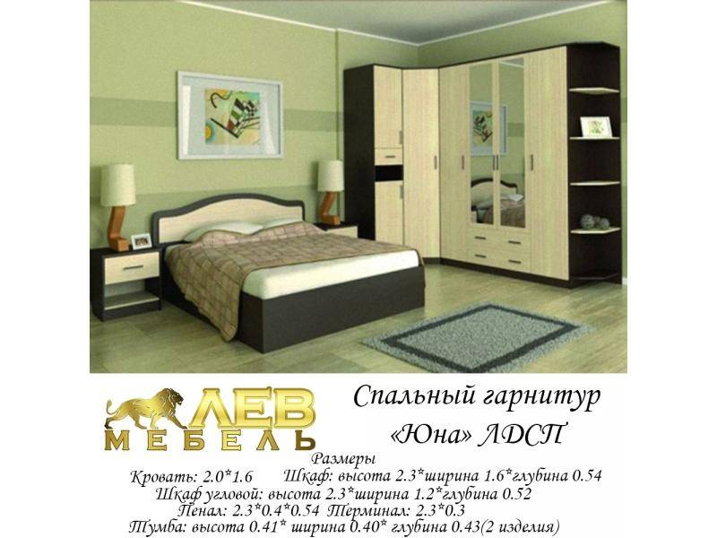 спальный гарнитур юна в Махачкале