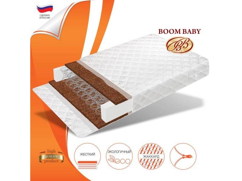 матрас boom baby кокос люкс в Махачкале