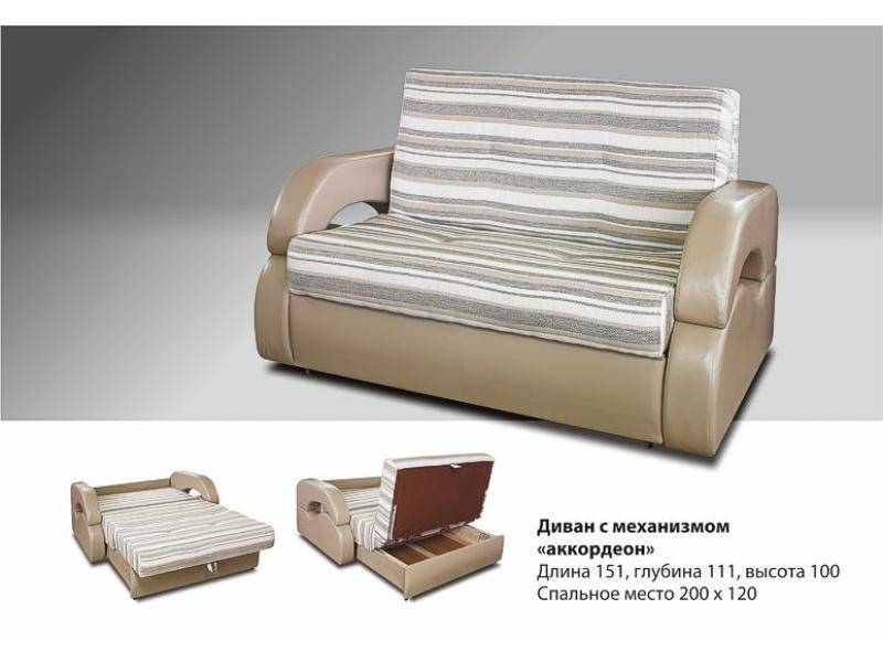 диван с механизмом аккордеон в Махачкале
