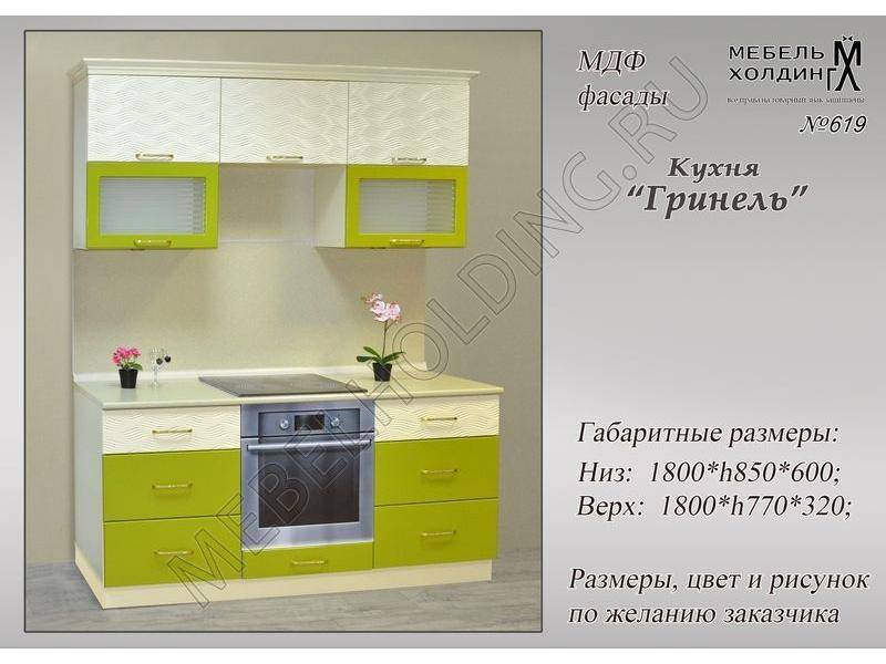 яркая прямая кухня гринель в Махачкале