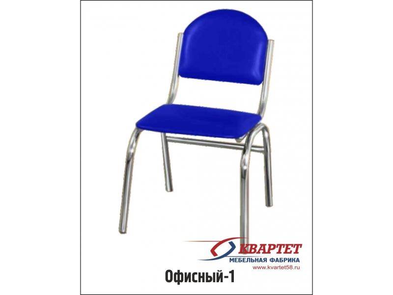 стул офисный 1 в Махачкале