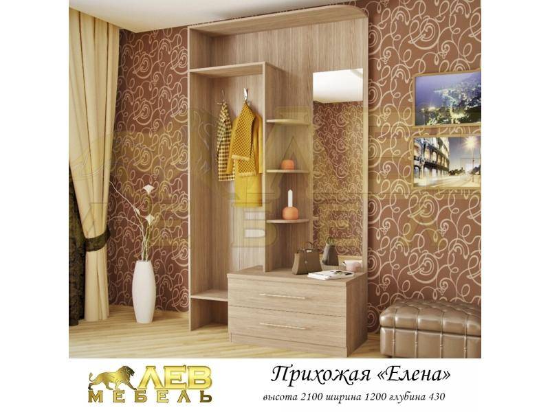 прихожая елена в Махачкале