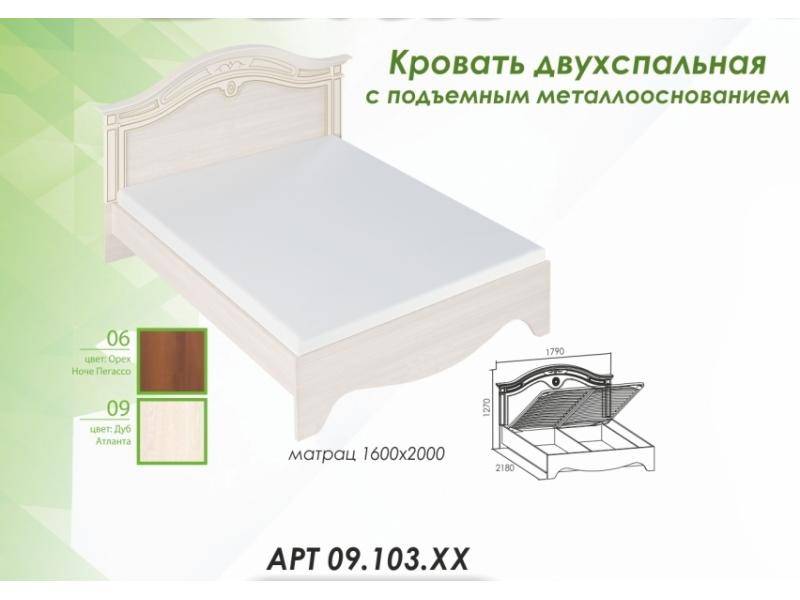 кровать вена с подъемным основанием в Махачкале
