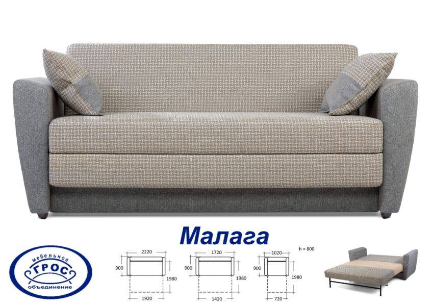 компактный прямой раскладной диван малага в Махачкале