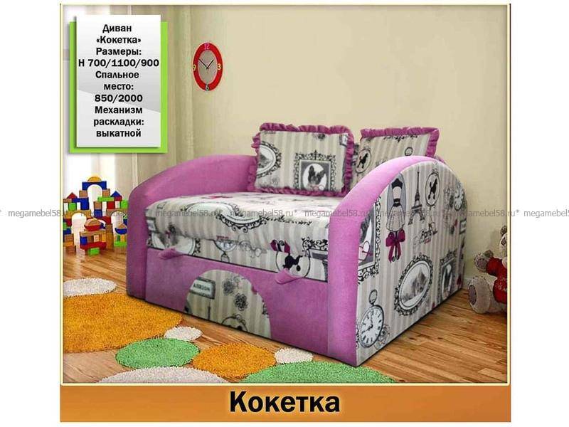 небольшой диван для девочки кокетка в Махачкале