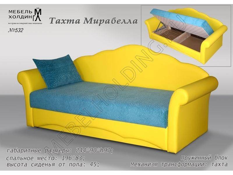 желтая тахта мирабелла в Махачкале