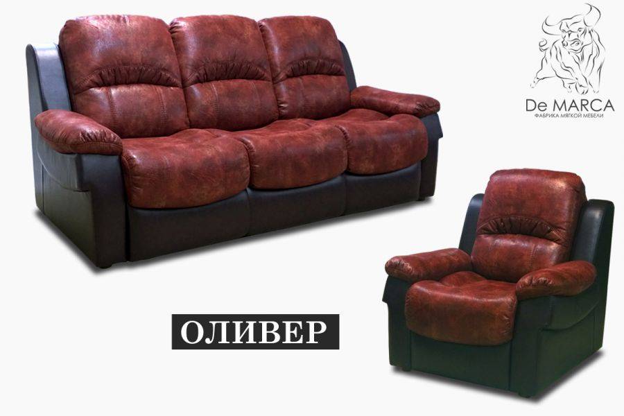 диван оливер в Махачкале