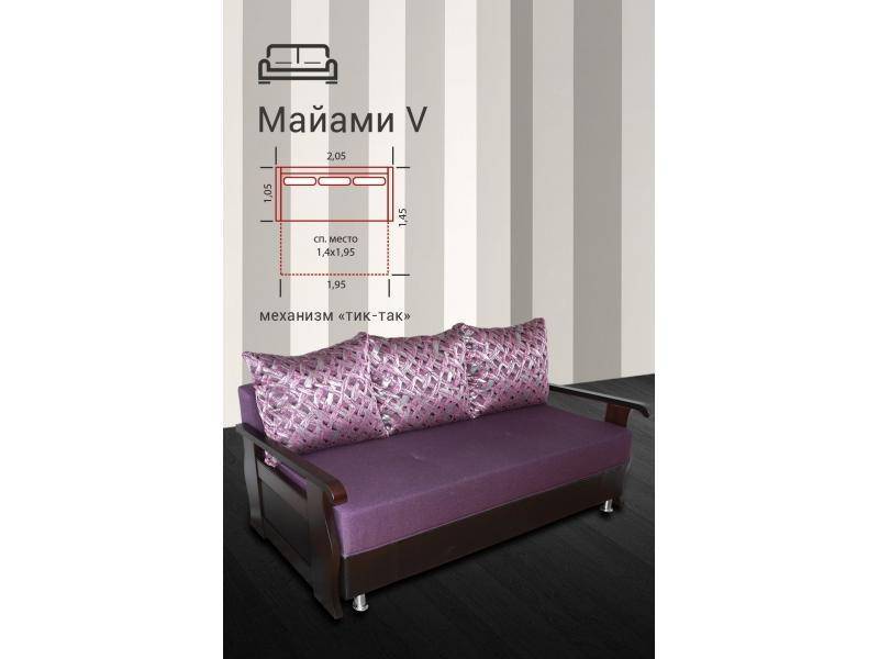 диван прямой майами 5 в Махачкале