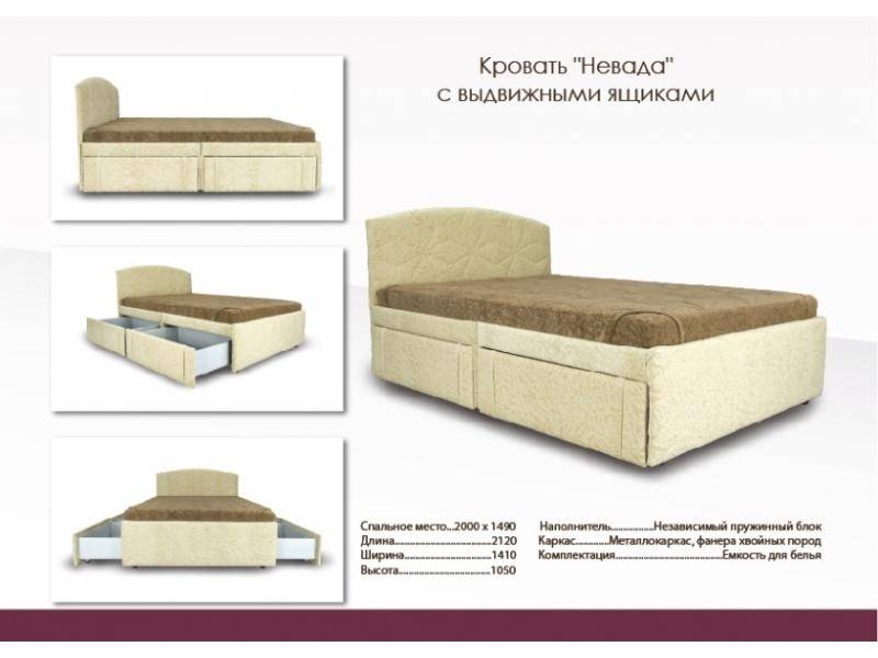 высокая кровать с ящиками невада в Махачкале