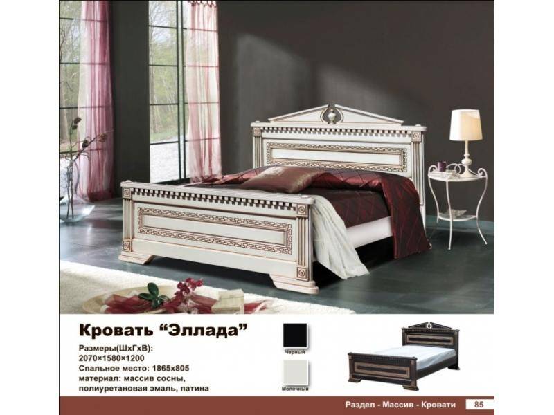 кровать эллада в Махачкале