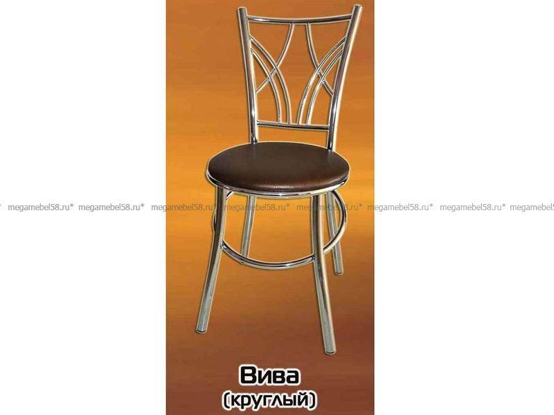 круглый стул вива в Махачкале
