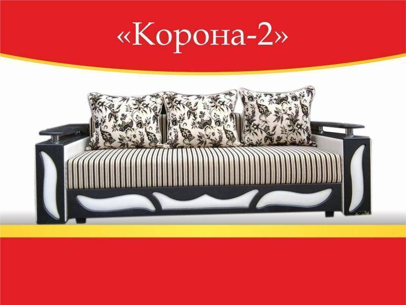 диван прямой корона 2 в Махачкале