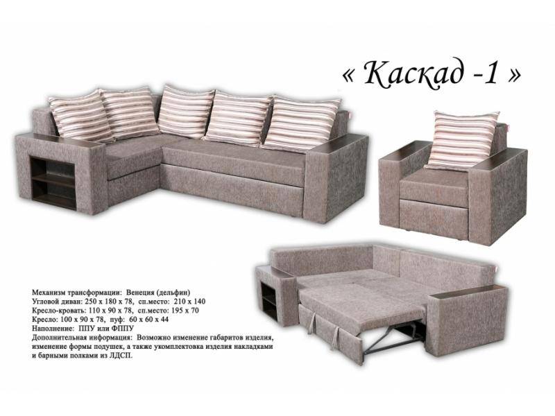 угловой диван каскад 1 в Махачкале