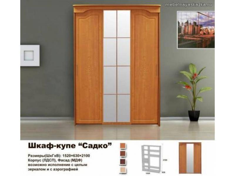 шкаф - купе садко в Махачкале