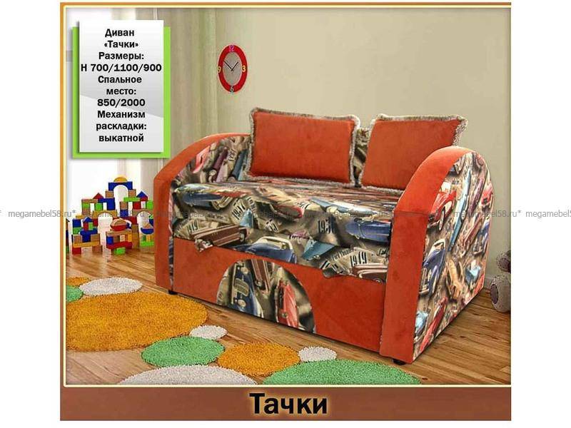 небольшой диван для мальчика тачки в Махачкале