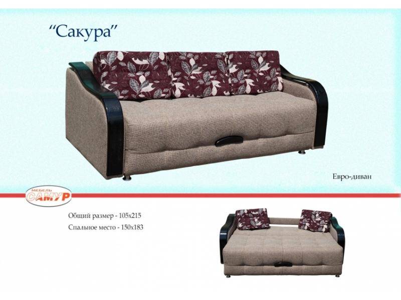 высокий диван сакура в Махачкале