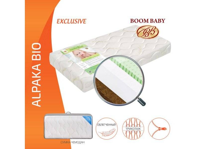 матрас boom baby alpaka bio в Махачкале