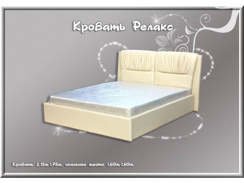 кровать релакс в Махачкале
