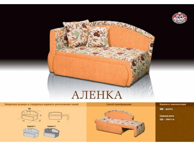 кушетка аленка яркая в Махачкале